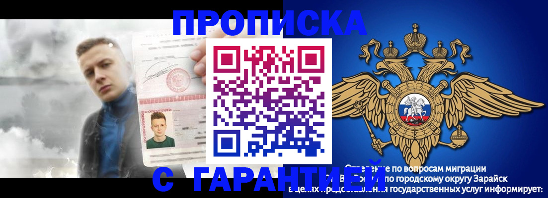 купить прописку в Кольчугино